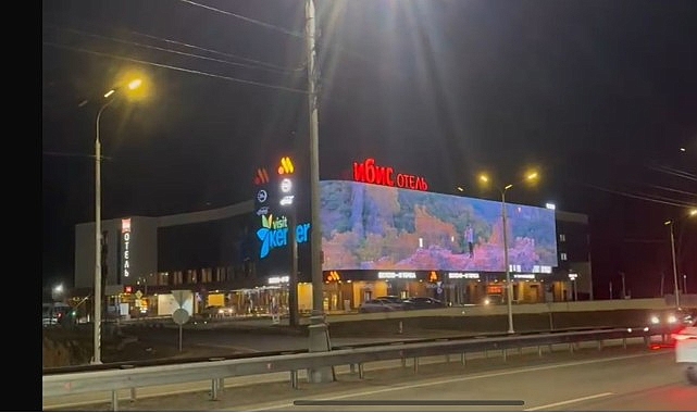 Rusya’da dev Kemer tanıtımı       