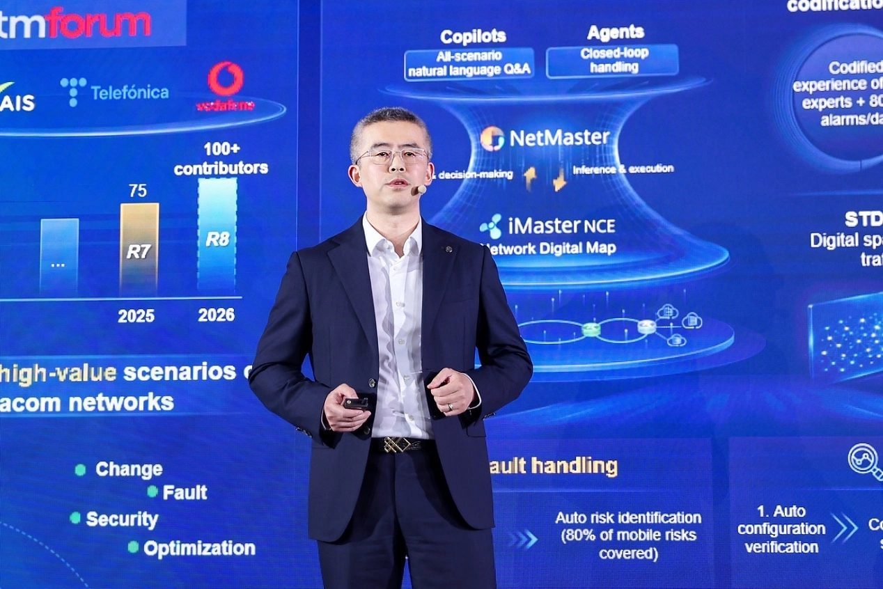 13 Ekim'de, UBBF 2026 kapsamında düzenlenen Net5.5G Akıllı IP Ağ